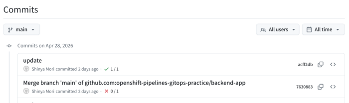 GitHubのコミット履歴にPACの実行結果が表示される